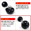 画像3: 【パールボタン】パール ボタン ブラック ツヤあり 円 20個入り【12.5mm】ボタンマート B-008 (3)