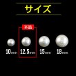 画像2: パールボタン足つき パール ボタン ホワイト 20個入り【12.5mm】ボタンマート B-001 (2)