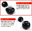 画像3: 【パールボタン足つき】パール ボタン ブラック ツヤあり 半円 20個入り【10mm】ボタンマート B-006 (3)