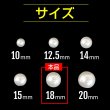 画像2: 【パールボタン】パール ボタン ホワイト ツヤあり 円 10個入り【18mm】ボタンマート B-022 (2)