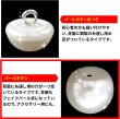 画像3: 【パールボタン】パール ボタン ホワイト ツヤあり 円 10個入り【18mm】ボタンマート B-022 (3)