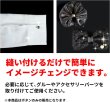 画像5: 【金ボタン 足つき】メタル ボタン ビジューボタン 飾りボタン 縫製ボタン 袖口ボタン ゴールド 丸型 8個入り【10mm】ボタンマート B-026 (5)