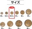 画像2: ココナッツボタン 二つ穴ボタン ナチュラル シャツボタン ウッド ボタン ブラウン 木目 木製 20個入り【12.5mm】ボタンマート B-076 (2)