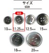 画像2: シェルボタン 貝ボタン 貝製 片面 黒蝶貝 シャツ ボタン 四つ穴ボタン 黒 ブラック 12個入り【11.25mm】ボタンマート B-087 (2)