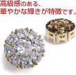 画像2: ラインストーンボタン 【ゴールド】 ボタン 飾りボタン 縫製ボタン 装飾 クリスタル 5個入り 【10mm】 ボタンマート B-098 (2)