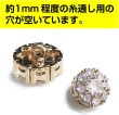 画像3: ラインストーンボタン 【ゴールド】 ボタン 飾りボタン 縫製ボタン 装飾 クリスタル 5個入り 【10mm】 ボタンマート B-098 (3)