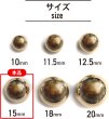 画像2: メタルボタン ゴールド 鏡面仕上げ ビジューボタン 飾りボタン 縫製ボタン 袖口ボタン 丸型 15個入り 【15mm】 ボタンマート B-102 (2)