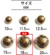 画像2: メタルボタン ゴールド 鏡面仕上げ ビジューボタン 飾りボタン 縫製ボタン 袖口ボタン 丸型 10個入り 【18mm】 ボタンマート B-103 (2)