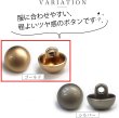 画像3: メタルボタン 【ゴールド】 金 ボタン ビジューボタン 飾りボタン 縫製ボタン 袖口ボタン 20個入り 【10mm】 ボタンマート B-105 (3)