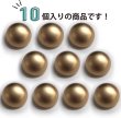 画像4: メタルボタン 【ゴールド】 金 ボタン ビジューボタン 飾りボタン 縫製ボタン 袖口ボタン 10個入り 【20mm】 ボタンマート B-110 (4)