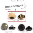 画像3: メタルボタン フラット 【ゴールド 鏡面仕上げ】 金 ボタン ビジューボタン 飾りボタン 縫製ボタン 袖口ボタン 20個入り 【10mm】 ボタンマート B-137 (3)