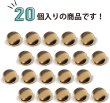 画像4: メタルボタン フラット 【ゴールド 鏡面仕上げ】 金 ボタン ビジューボタン 飾りボタン 縫製ボタン 袖口ボタン 20個入り 【11.5mm】 ボタンマート B-138 (4)