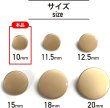 画像2: メタルボタン フラット 【ゴールド ツヤなし】 金 ボタン ビジューボタン 飾りボタン 縫製ボタン 袖口ボタン 20個入り 【10mm】 ボタンマート B-143 (2)