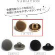 画像3: メタルボタン フラット 【ゴールド ツヤなし】 金 ボタン ビジューボタン 飾りボタン 縫製ボタン 袖口ボタン 20個入り 【10mm】 ボタンマート B-143 (3)