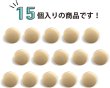 画像4: メタルボタン フラット 【ゴールド ツヤなし】 金 ボタン ビジューボタン 飾りボタン 縫製ボタン 袖口ボタン 15個入り 【12.5mm】 ボタンマート B-145 (4)