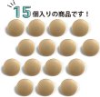 画像4: メタルボタン フラット 【ゴールド ツヤなし】 金 ボタン ビジューボタン 飾りボタン 縫製ボタン 袖口ボタン 15個入り 【15mm】 ボタンマート B-146 (4)