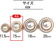 画像2: パールボタン 装飾 【ゴールド 白フチ】 ホワイト 白 パール ボタン ビジューボタン 飾りボタン 縫製ボタン 袖口ボタン 10個入り 【15mm】 ボタンマート B-158 (2)