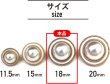 画像2: パールボタン 装飾 【ゴールド 白フチ】 ホワイト 白 パール ボタン ビジューボタン 飾りボタン 縫製ボタン 袖口ボタン 8個入り 【18mm】 ボタンマート B-159 (2)