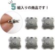 画像3: 磁気ボタン 【シルバー】 銀 縫い付けタイプ 打ち具不要 マグネットボタン 5個入り 【10mm】 ボタンマート B-167 (3)