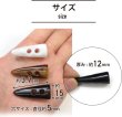 画像3: トグルボタン 【水牛調 ダークブラウン】 3.7cm 12個入り ダッフルボタン 留め具 ボタン ボタンマート B-183 (3)