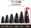 画像2: トグルボタン 【水牛調 ダークブラウン】 5.5cm 6個入り ダッフルボタン 留め具 ボタン ボタンマート B-187 (2)