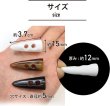 画像3: トグルボタン 【水牛調 ホワイト】 3.7cm 12個入り ダッフルボタン 留め具 ボタン ボタンマート B-189 (3)