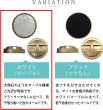 画像3: フラットボタン 金フチ 【ホワイト マーブル】 20mm 5個入り ツヤあり 白 ボタン 大理石調 スーツボタン ジャケットボタン ボタンマート B-202 (3)