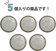 画像4: フラットボタン 金フチ 【ホワイト マーブル】 20mm 5個入り ツヤあり 白 ボタン 大理石調 スーツボタン ジャケットボタン ボタンマート B-202 (4)