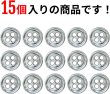 画像4: メタルボタン 四つ穴ボタン 【シルバー 鏡面仕上げ】 銀 ボタン シャツボタン スーツボタン 15個入り 【10mm】 ボタンマート B-212 (4)