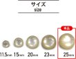 画像2: 足つきボタン 【ホワイト】 白 半透明 ボタン シャツボタン スーツボタン 4個入り 【25mm】 ボタンマート B-250 (2)