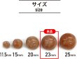 画像2: 足つきボタン 【ピンク マーブル】 ラメ ボタン シャツボタン スーツボタン 4個入り 【23mm】 ボタンマート B-259 (2)