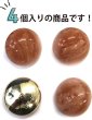 画像4: 足つきボタン 【ピンク マーブル】 ラメ ボタン シャツボタン スーツボタン 4個入り 【25mm】 ボタンマート B-260 (4)