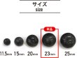 画像2: 足つきボタン 【グレー マーブル】 ラメ ボタン シャツボタン スーツボタン 4個入り 【23mm】 ボタンマート B-264 (2)