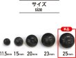 画像2: 足つきボタン 【グレー マーブル】 ラメ ボタン シャツボタン スーツボタン 4個入り 【25mm】 ボタンマート B-265 (2)