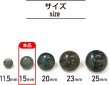 画像2: 足つきボタン 【グリーン マーブル】 緑 ボタン シャツボタン スーツボタン 8個入り 【15mm】 ボタンマート B-267 (2)