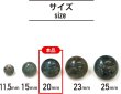 画像2: 足つきボタン 【グリーン マーブル】 緑 ボタン シャツボタン スーツボタン 6個入り 【20mm】 ボタンマート B-268 (2)