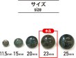 画像2: 足つきボタン 【グリーン マーブル】 緑 ボタン シャツボタン スーツボタン 4個入り 【23mm】 ボタンマート B-269 (2)