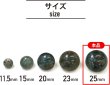 画像2: 足つきボタン 【グリーン マーブル】 緑 ボタン シャツボタン スーツボタン 4個入り 【25mm】 ボタンマート B-270 (2)