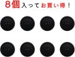 画像4: スーツボタン 黒ボタン 【ブラック ツヤなし】 ジャケット ブレザー 二つ穴ボタン フロントボタン 袖口 ベーシック シンプル ボタン 8個入り 【22.5mm】 ボタンマート B-277 (4)