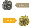 画像3: メタルボタン しわ状【ゴールド】足つき 金 ボタン ビジューボタン 飾りボタン 縫製ボタン 6個入り【17.5mm】ボタンマート B-285 (3)