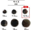 画像2: メタルボタン フラット 【シルバー 鏡面仕上げ】 銀 ボタン ビジューボタン 飾りボタン 縫製ボタン 袖口ボタン 15個入り 【12.5mm】 ボタンマート B-290 (2)