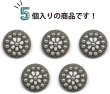 画像4: パールボタン 装飾 足つき 花柄【23mm】5個入り パール ボタン シルバー ホワイト 手芸 飾りボタン かわいい おしゃれ ボタンマート B-315 (4)