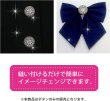 画像5: パールボタン 装飾 足つき 花柄【23mm】5個入り パール ボタン シルバー ホワイト 手芸 飾りボタン かわいい おしゃれ ボタンマート B-315 (5)