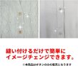 画像5: 四つ穴ボタン 【ホワイト】 白 ツヤあり 半透明 ボタン シャツボタン 20個入り 【11.5mm】 ボタンマート B-349 (5)