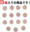 画像4: 四つ穴ボタン 【ピンク】 ツヤあり 半透明 パステルカラー ボタン シャツボタン 15個入り 【15mm】 ボタンマート B-359 (4)