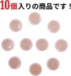 画像4: 四つ穴ボタン 【ピンク】 ツヤあり 半透明 パステルカラー ボタン シャツボタン 10個入り 【20mm】 ボタンマート B-360 (4)