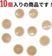 画像4: 四つ穴ボタン 【オレンジ】 ツヤあり 半透明 パステルカラー ボタン シャツボタン 10個入り 【20mm】 ボタンマート B-366 (4)