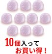 画像4: ラメボタン 足つき 【ピンク】 フラット ボタン キャンディボタン グリッター シャツボタン 10個入り 【11mm】 ボタンマート B-370 (4)