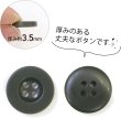 画像3: ミリタリーボタン 【グリーン】 四つ穴ボタン 緑 ボタン 20個入り 【15mm】 ボタンマート B-400 (3)