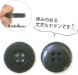 画像3: ミリタリーボタン 【グリーン】 四つ穴ボタン 緑 ボタン 15個入り 【18mm】 ボタンマート B-401 (3)